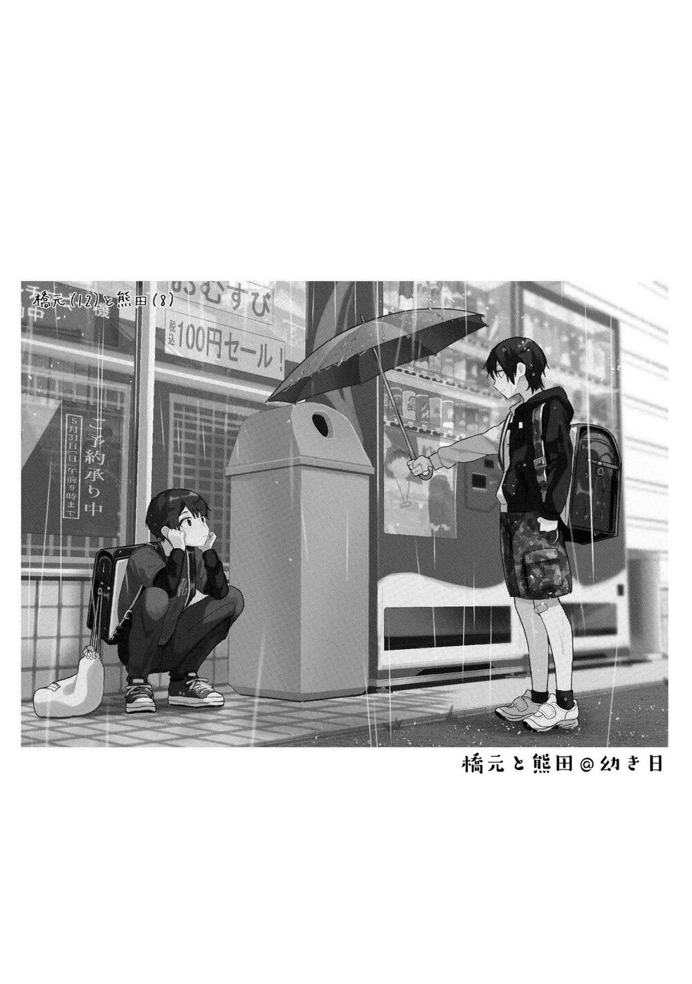 Đồng Đội Game Online, Té Là Ngài Sếp Khó Tính Chapter 17 - Trang 15