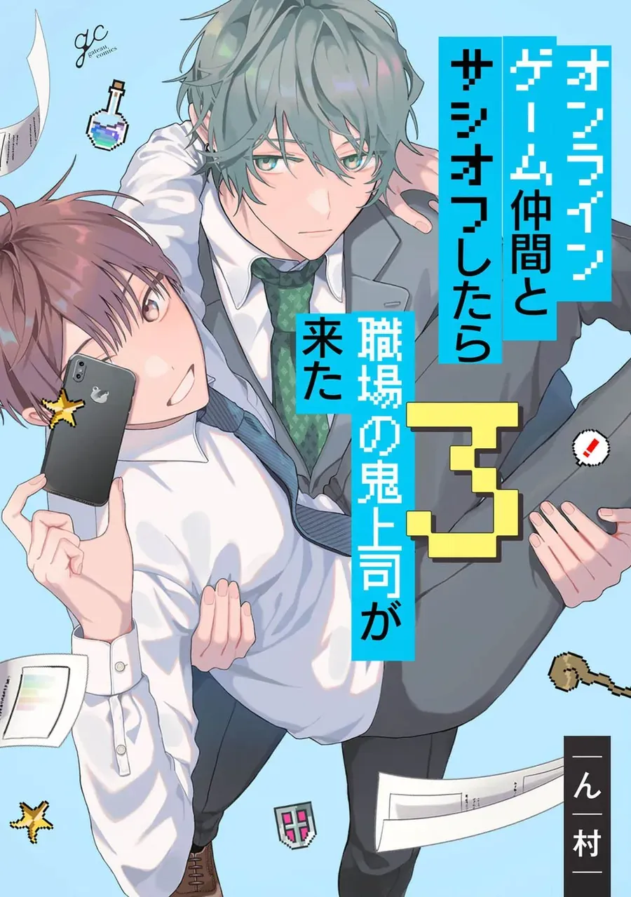 Đồng Đội Game Online, Té Là Ngài Sếp Khó Tính Chapter 25 - Trang 4