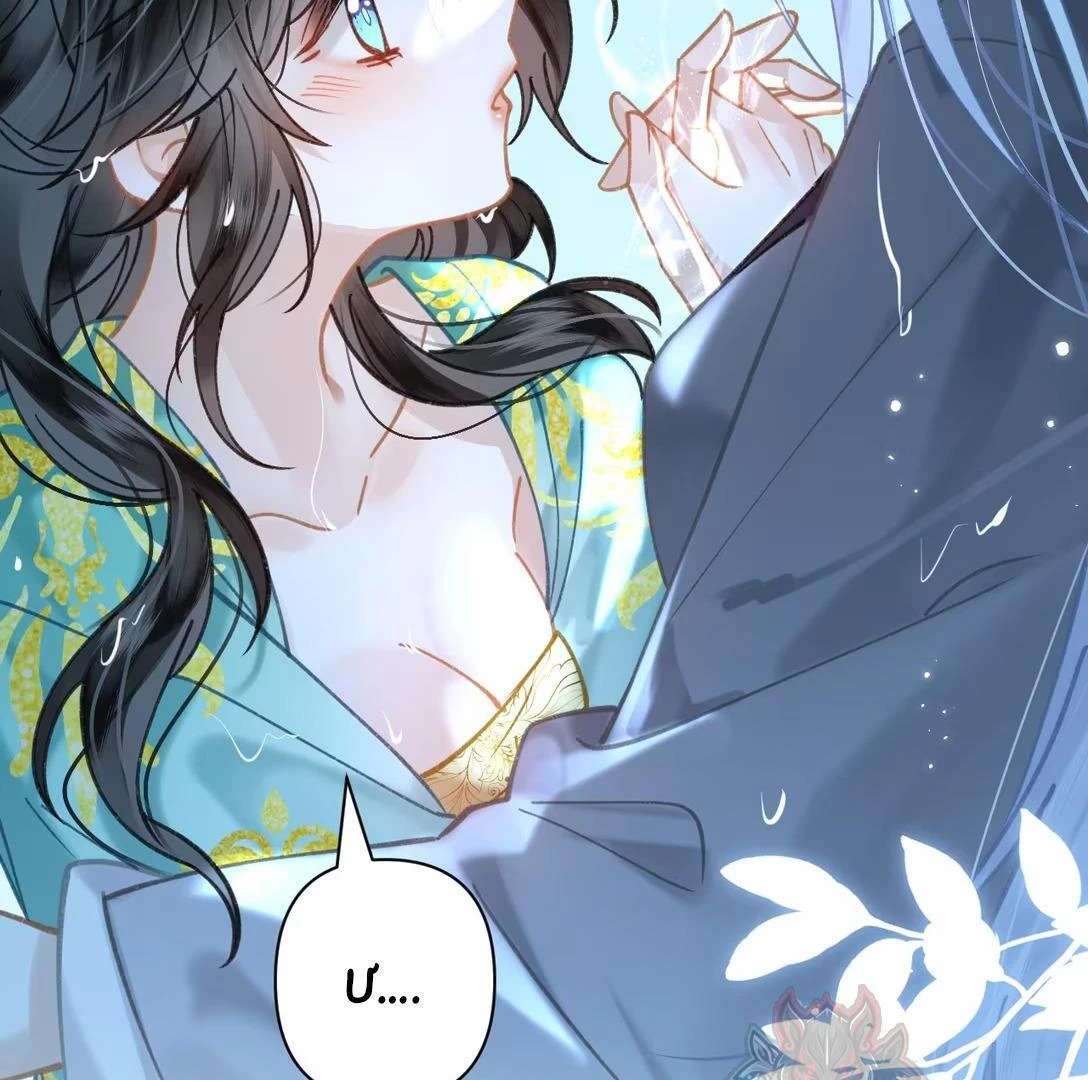 Đông Hải Tìm Mỹ Nhân Chapter 51 - Trang 10