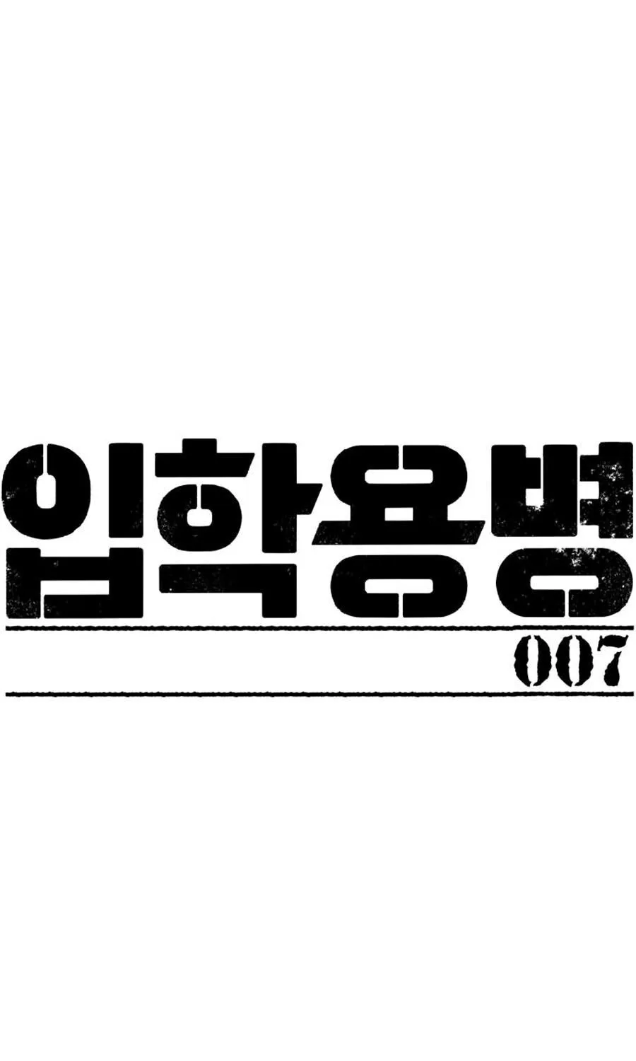 Đồng Học Của Tôi Là Dong Binh Chapter 7 - Trang 2