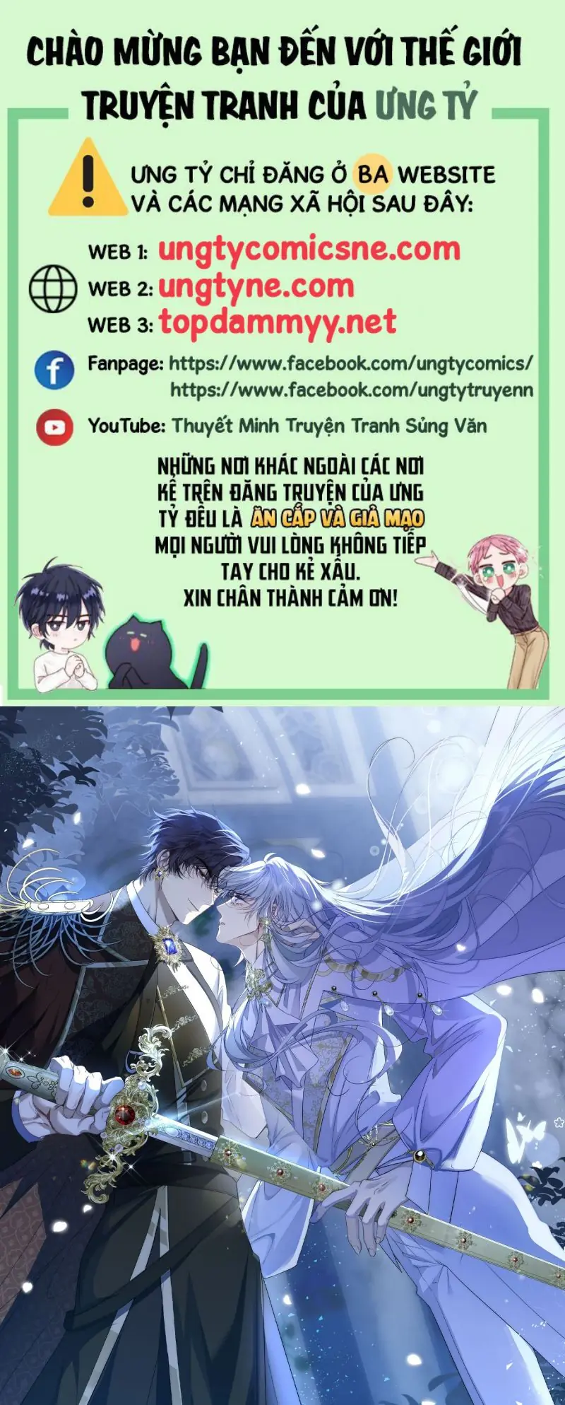 Đồng Phạm Hoàn Hảo Chapter 10 - Trang 1