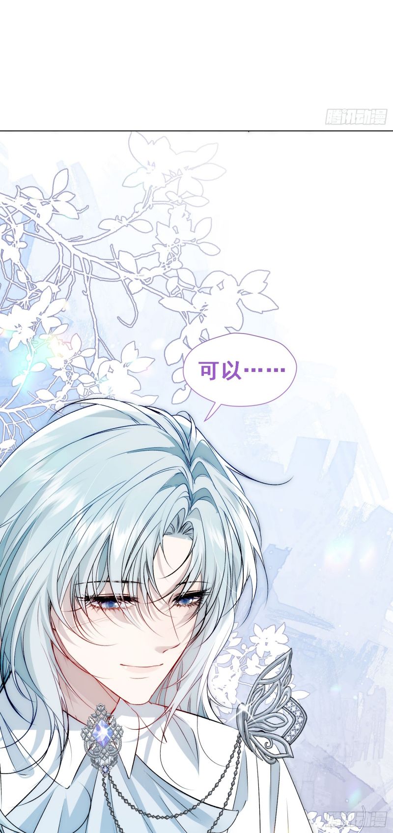 Đồng Phạm Hoàn Hảo Chapter 10 - Trang 48