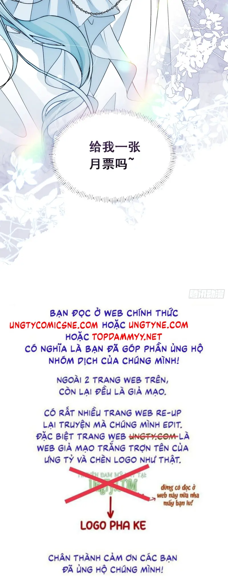 Đồng Phạm Hoàn Hảo Chapter 10 - Trang 49
