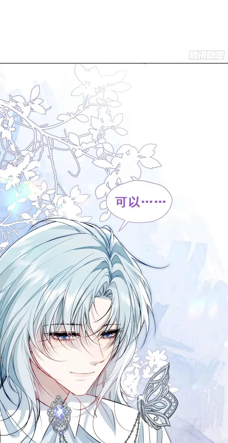 Đồng Phạm Hoàn Hảo Chapter 11 - Trang 36