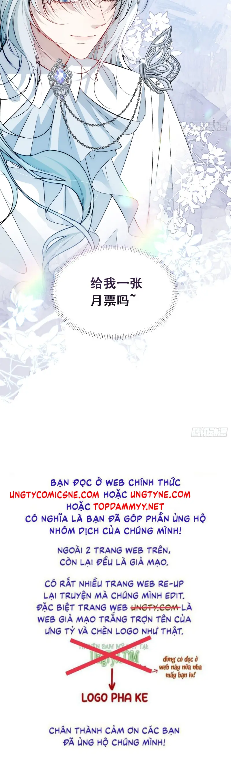 Đồng Phạm Hoàn Hảo Chapter 12 - Trang 44