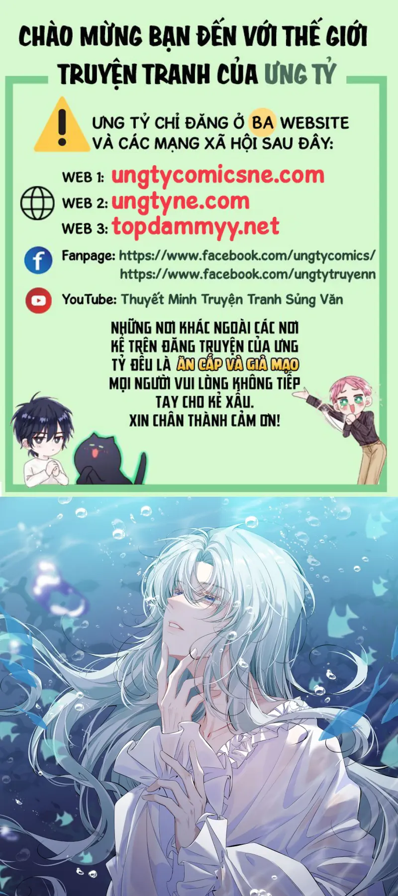 Đồng Phạm Hoàn Hảo Chapter 13 - Trang 1