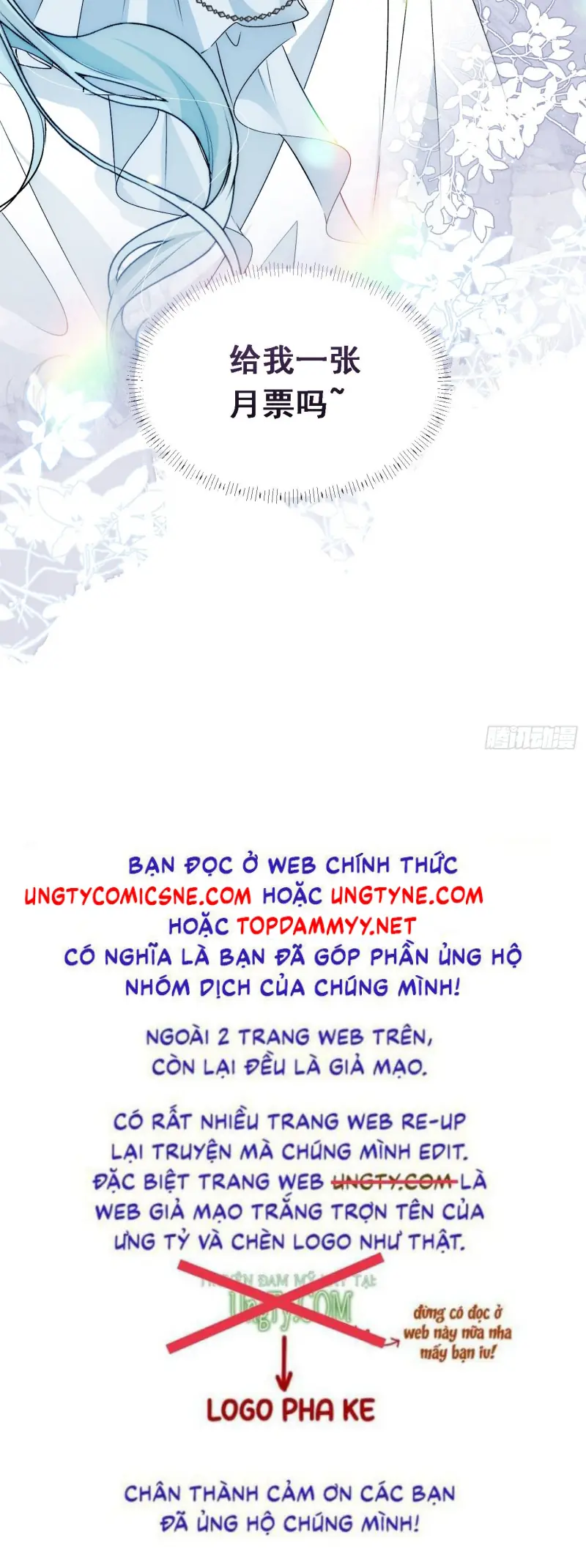Đồng Phạm Hoàn Hảo Chapter 13 - Trang 32