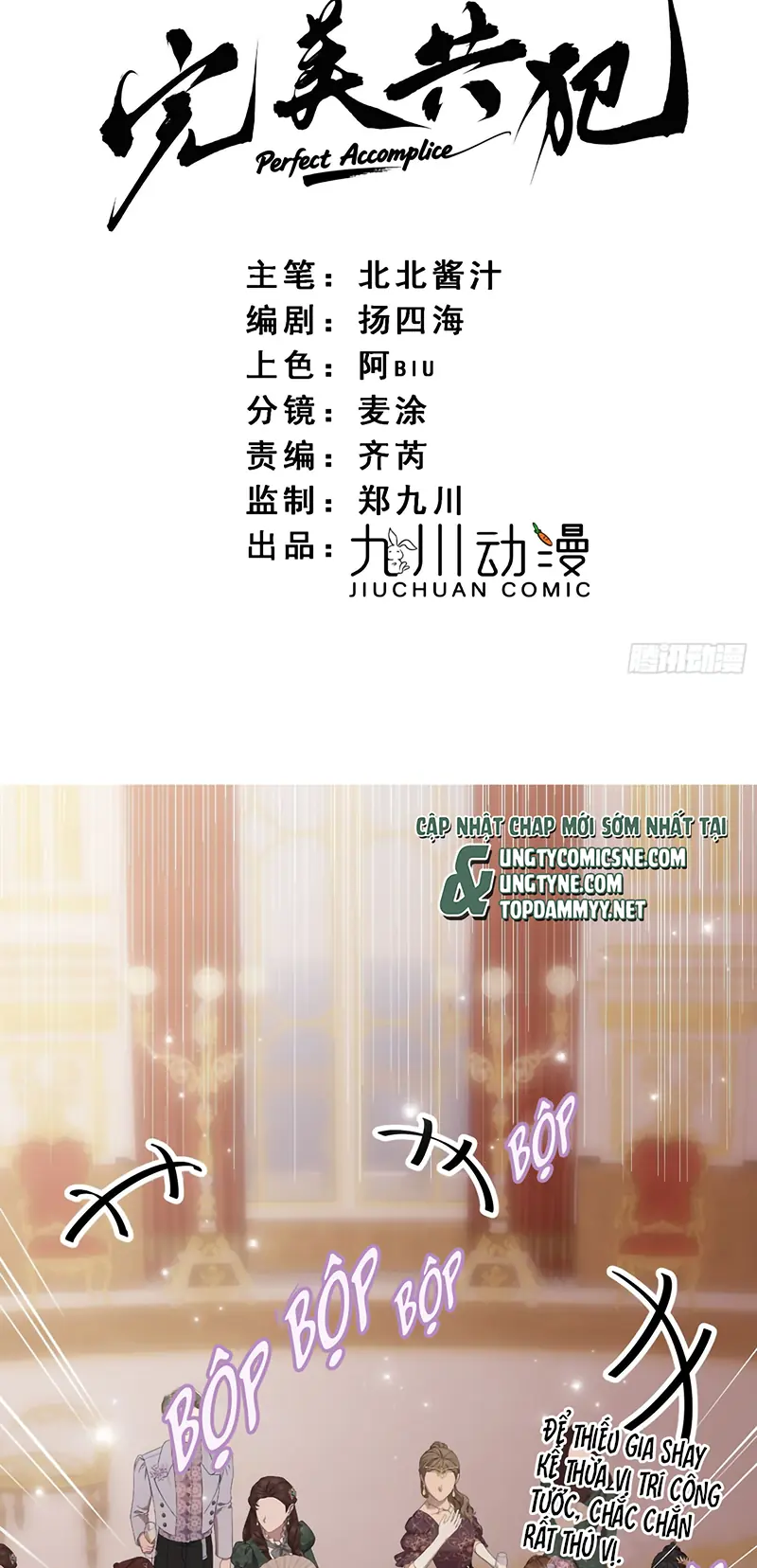 Đồng Phạm Hoàn Hảo Chapter 14 - Trang 2