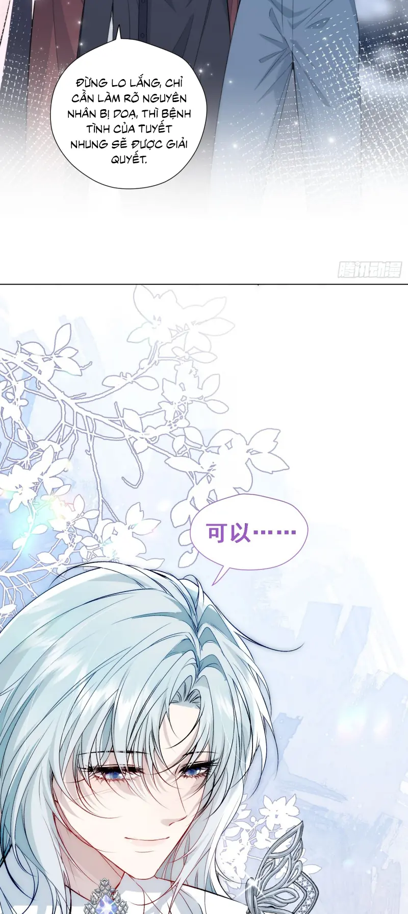 Đồng Phạm Hoàn Hảo Chapter 14 - Trang 32