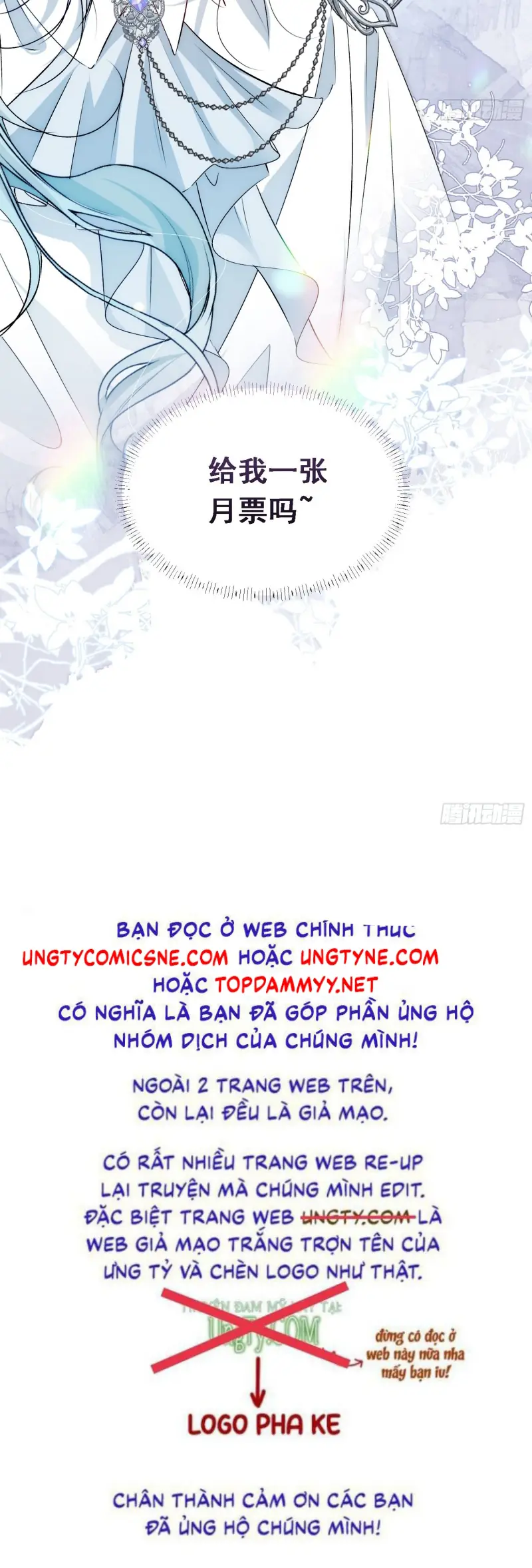 Đồng Phạm Hoàn Hảo Chapter 14 - Trang 33