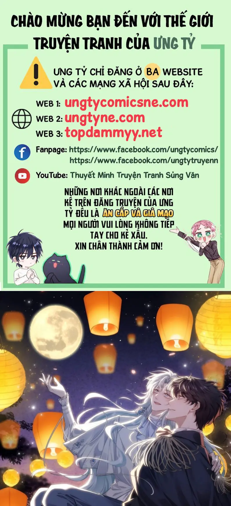 Đồng Phạm Hoàn Hảo Chapter 16 - Trang 1