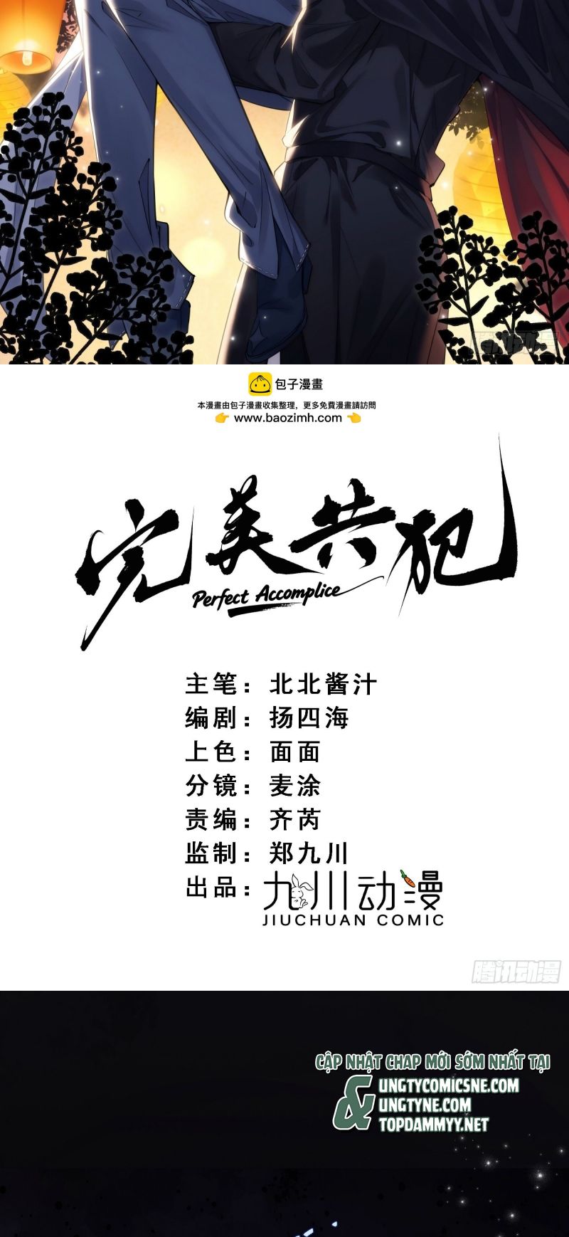 Đồng Phạm Hoàn Hảo Chapter 18 - Trang 3