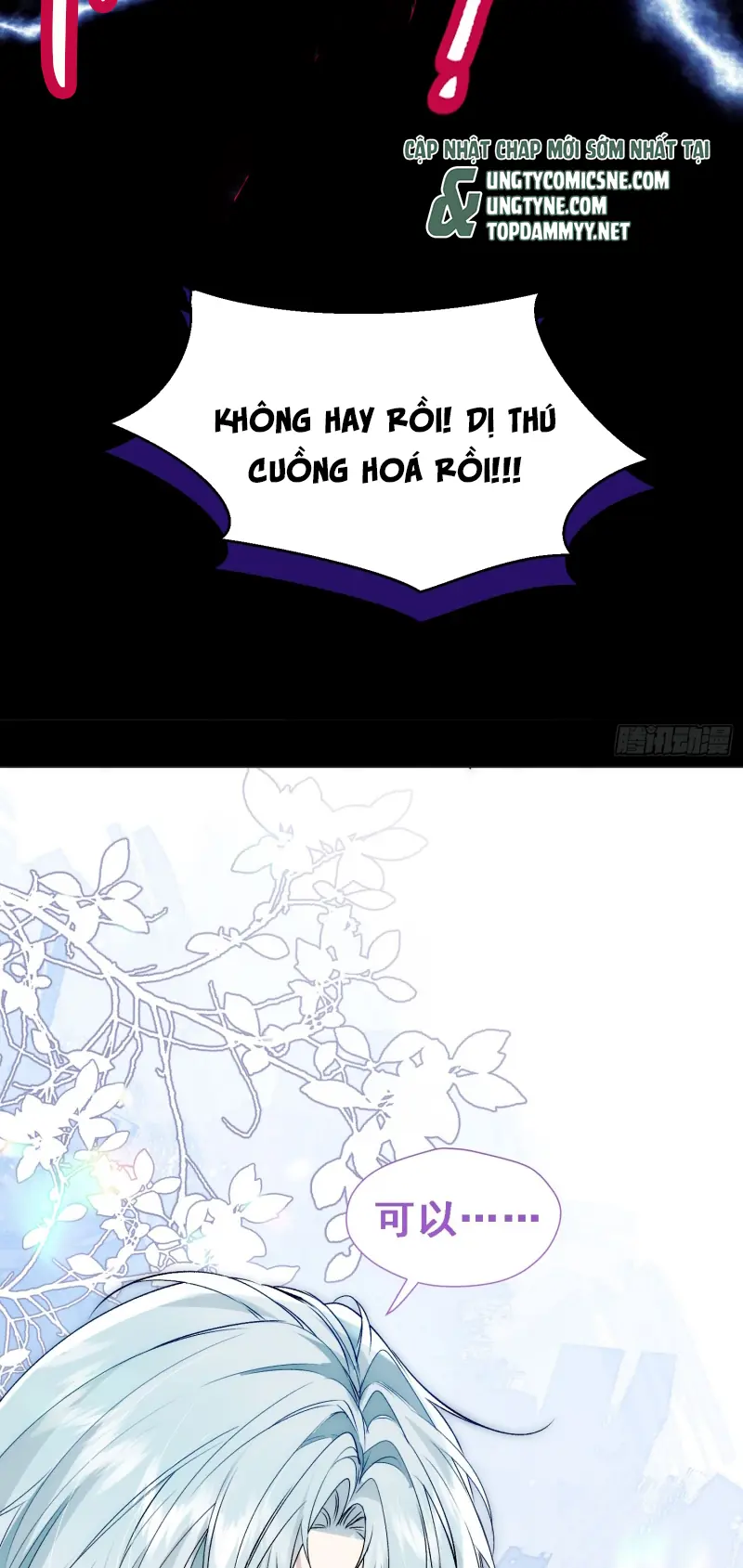 Đồng Phạm Hoàn Hảo Chapter 2 - Trang 47