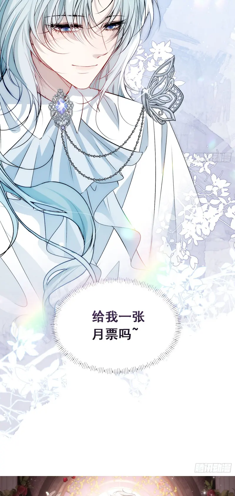 Đồng Phạm Hoàn Hảo Chapter 2 - Trang 48