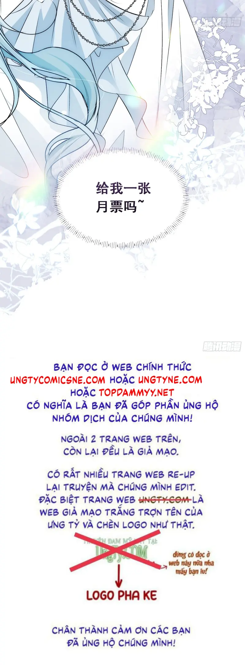 Đồng Phạm Hoàn Hảo Chapter 20 - Trang 46