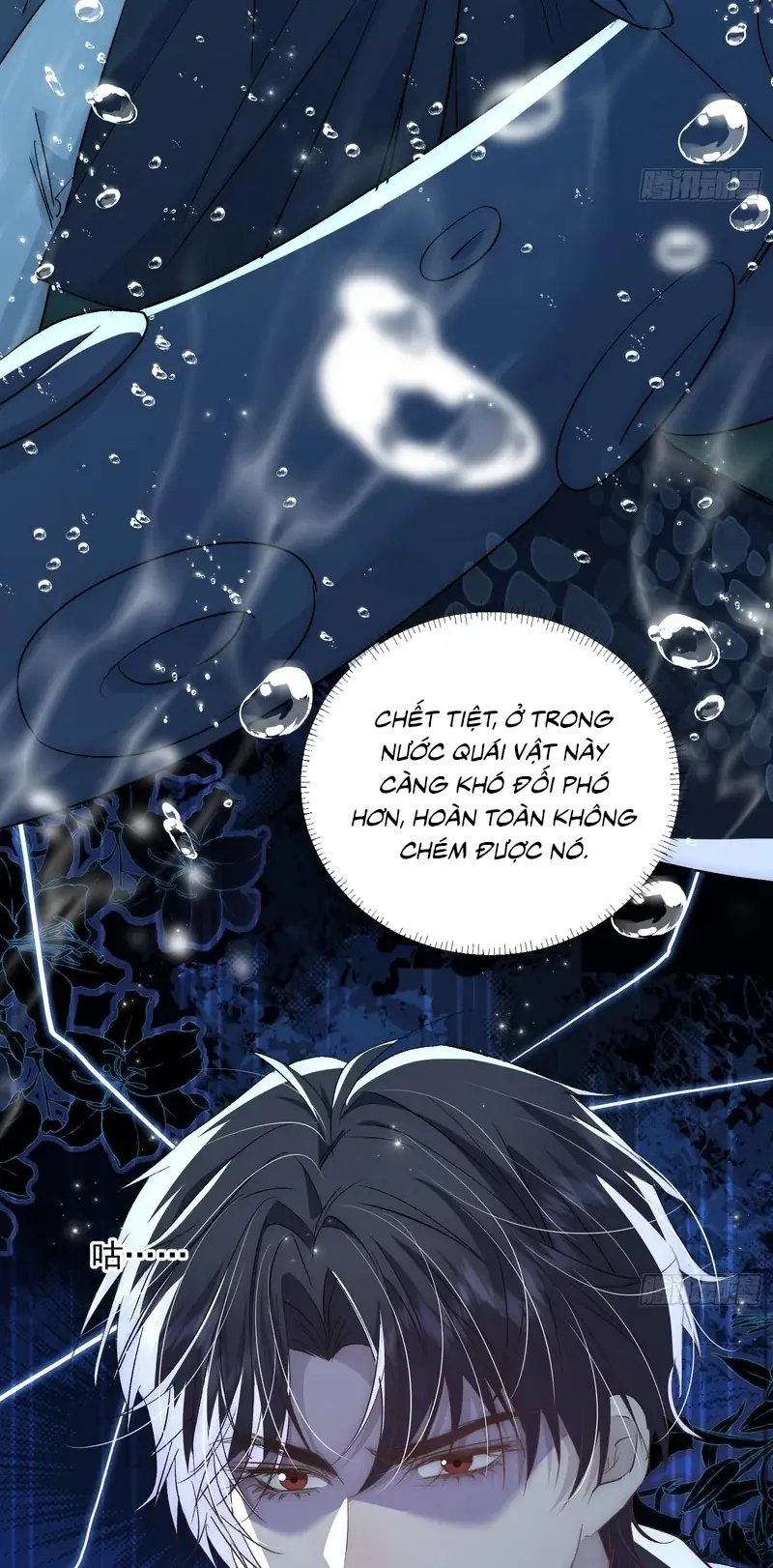 Đồng Phạm Hoàn Hảo Chapter 21 - Trang 13