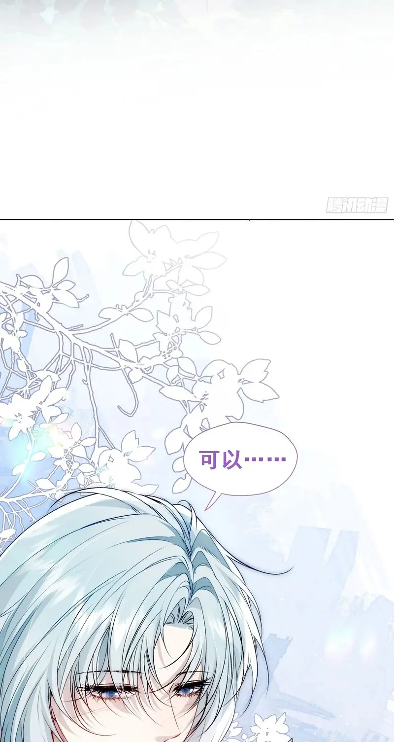 Đồng Phạm Hoàn Hảo Chapter 21 - Trang 49