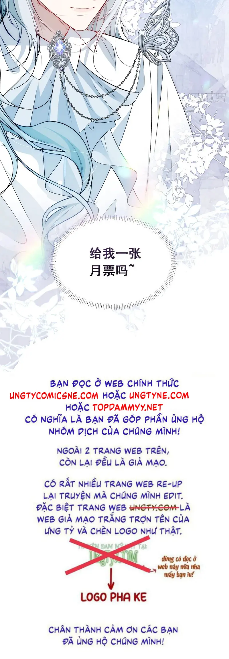 Đồng Phạm Hoàn Hảo Chapter 21 - Trang 50