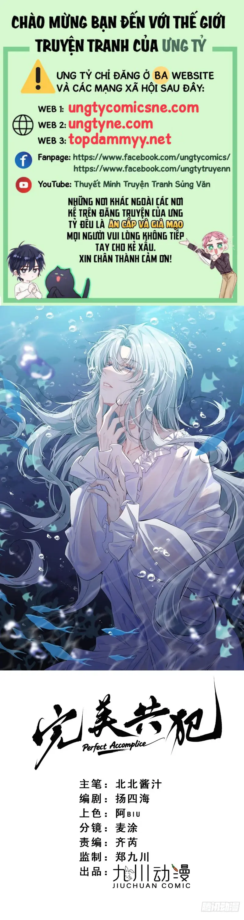 Đồng Phạm Hoàn Hảo Chapter 22 - Trang 2