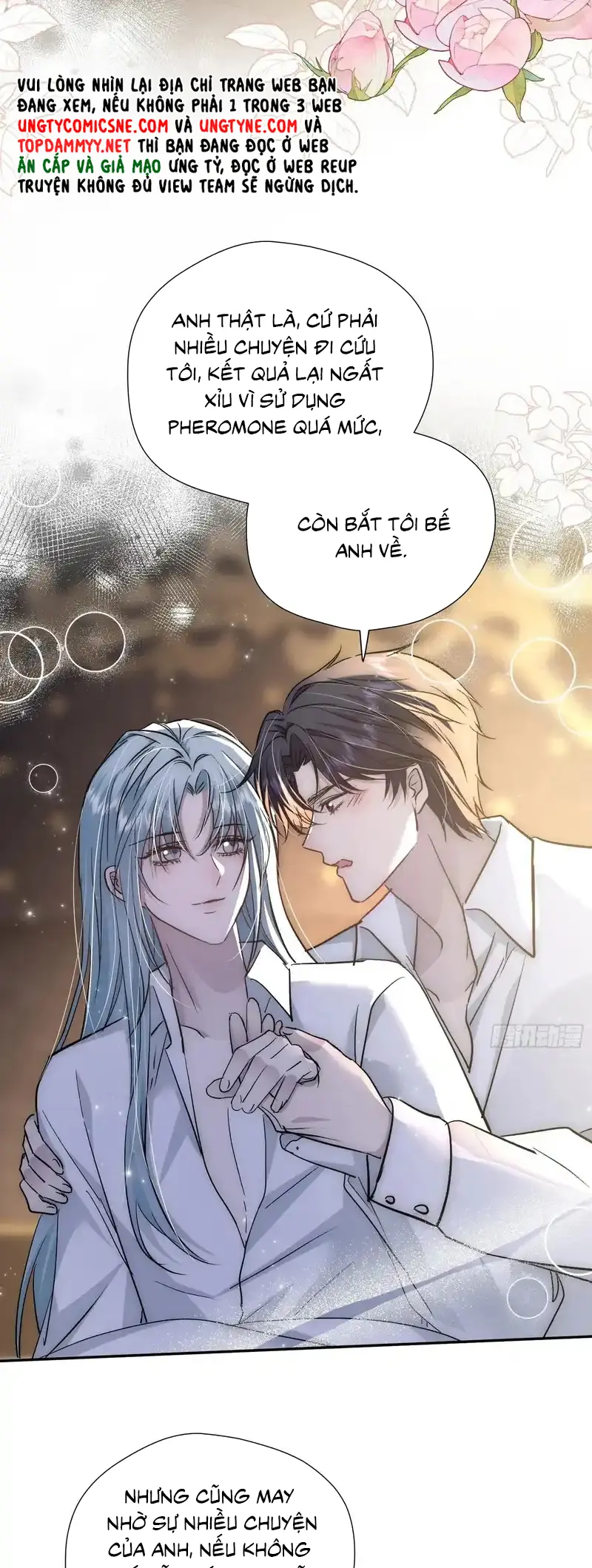 Đồng Phạm Hoàn Hảo Chapter 23 - Trang 17
