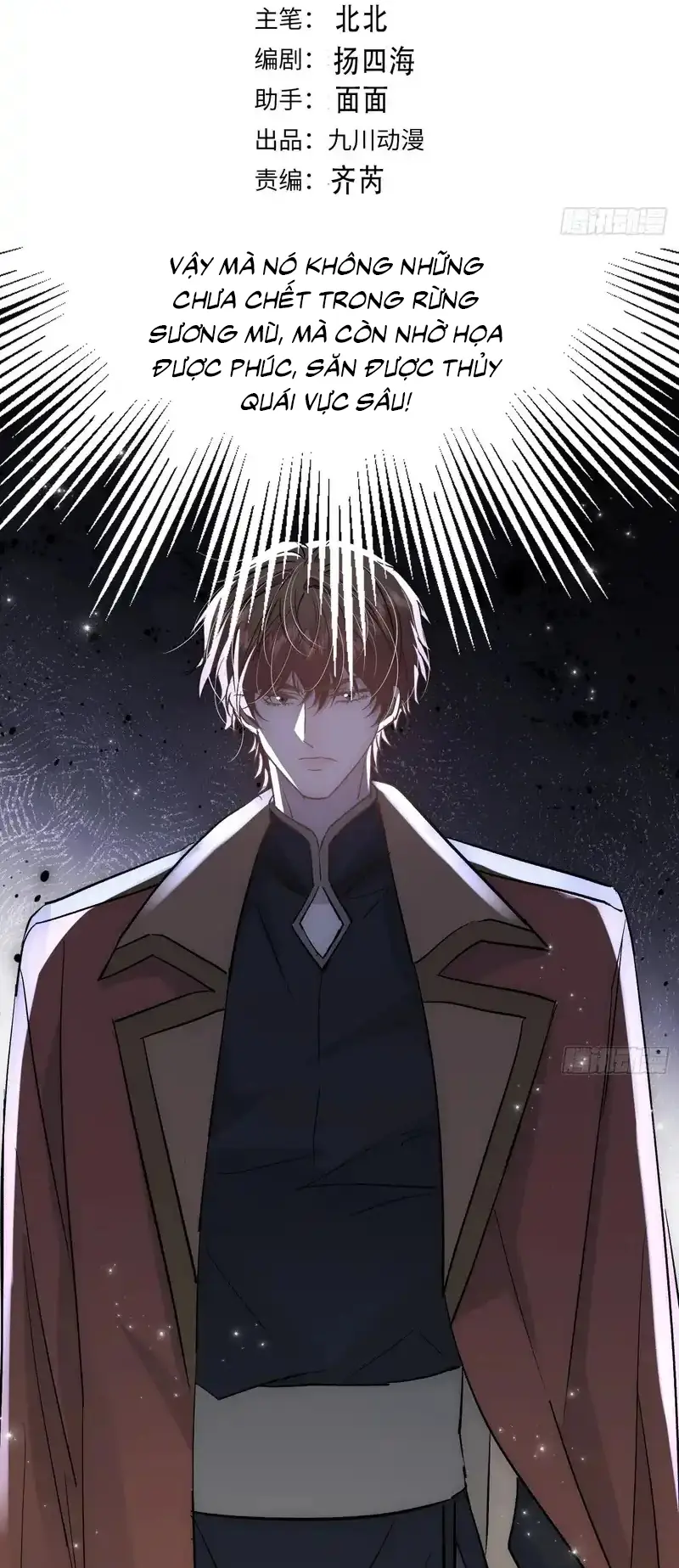 Đồng Phạm Hoàn Hảo Chapter 23 - Trang 3