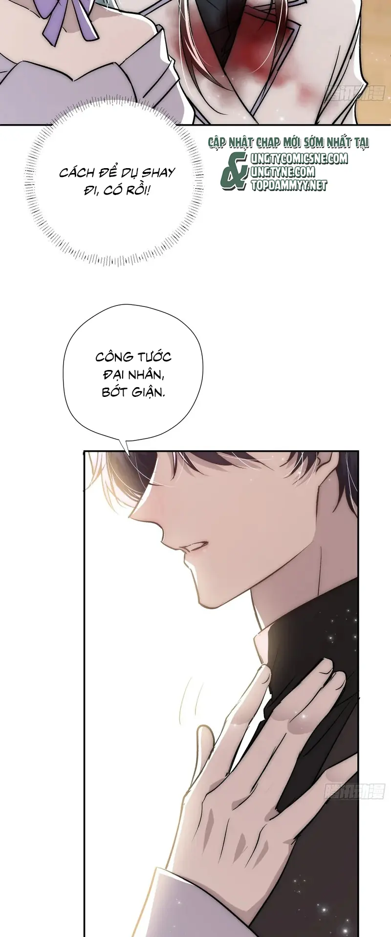 Đồng Phạm Hoàn Hảo Chapter 26 - Trang 12