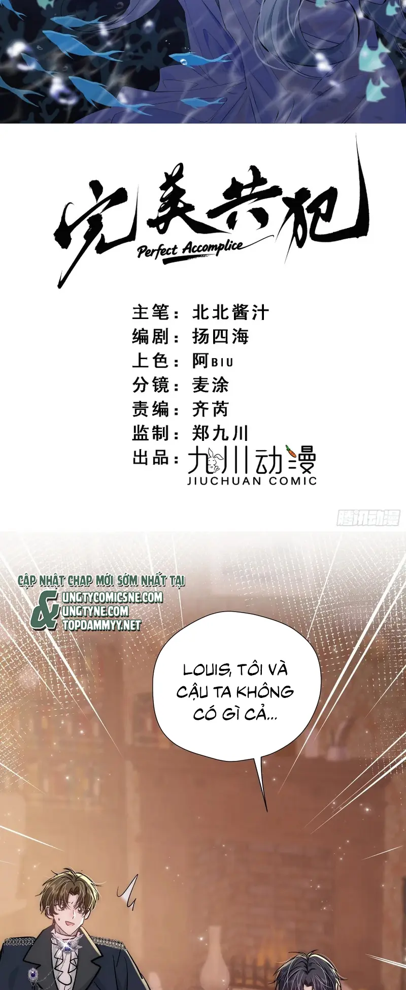 Đồng Phạm Hoàn Hảo Chapter 27 - Trang 3