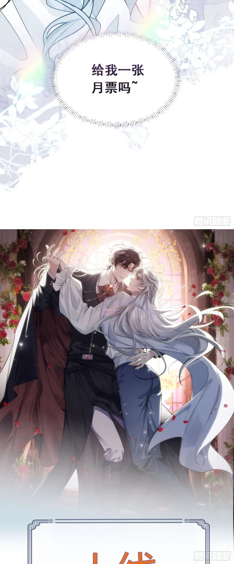 Đồng Phạm Hoàn Hảo Chapter 3 - Trang 45