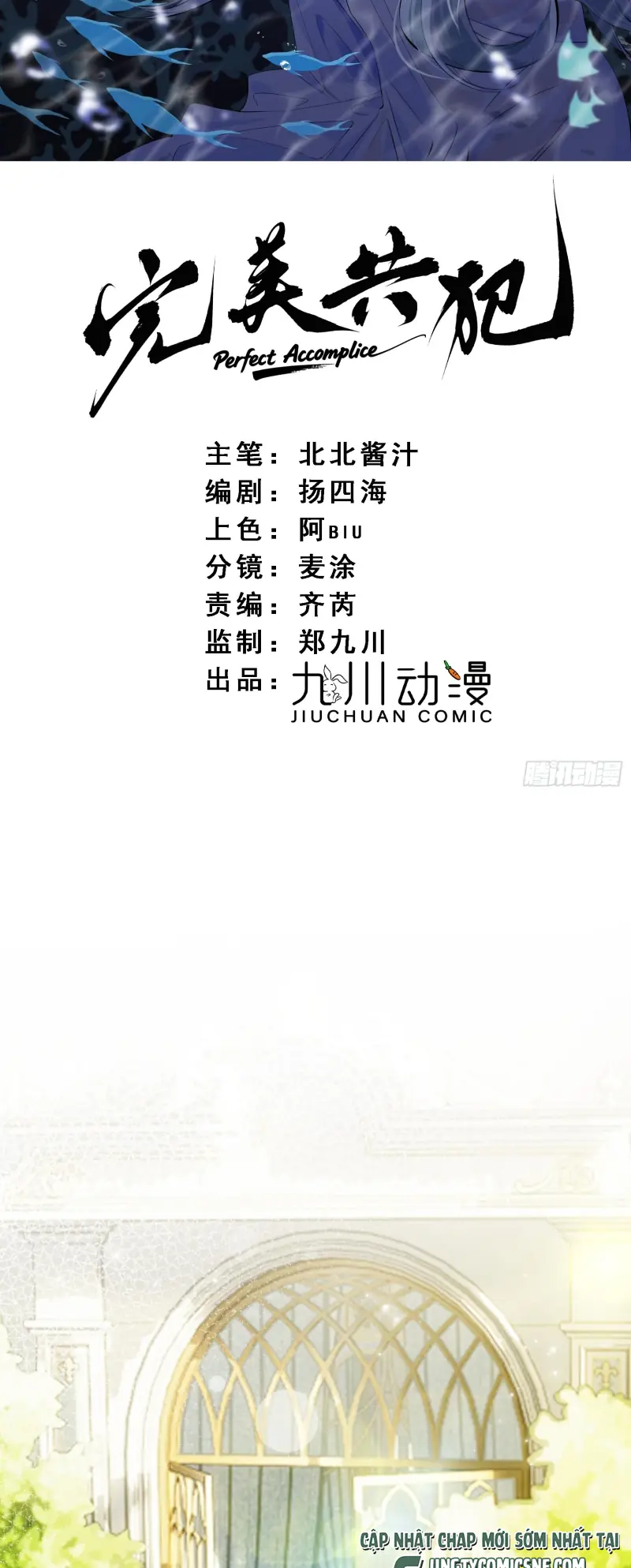 Đồng Phạm Hoàn Hảo Chapter 4 - Trang 2
