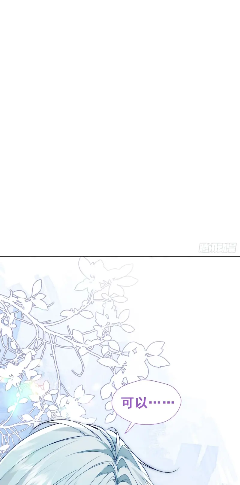 Đồng Phạm Hoàn Hảo Chapter 4 - Trang 42