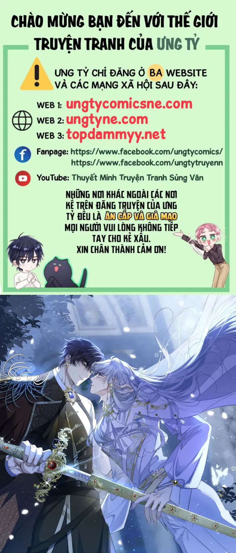 Đồng Phạm Hoàn Hảo Chapter 5 - Trang 1
