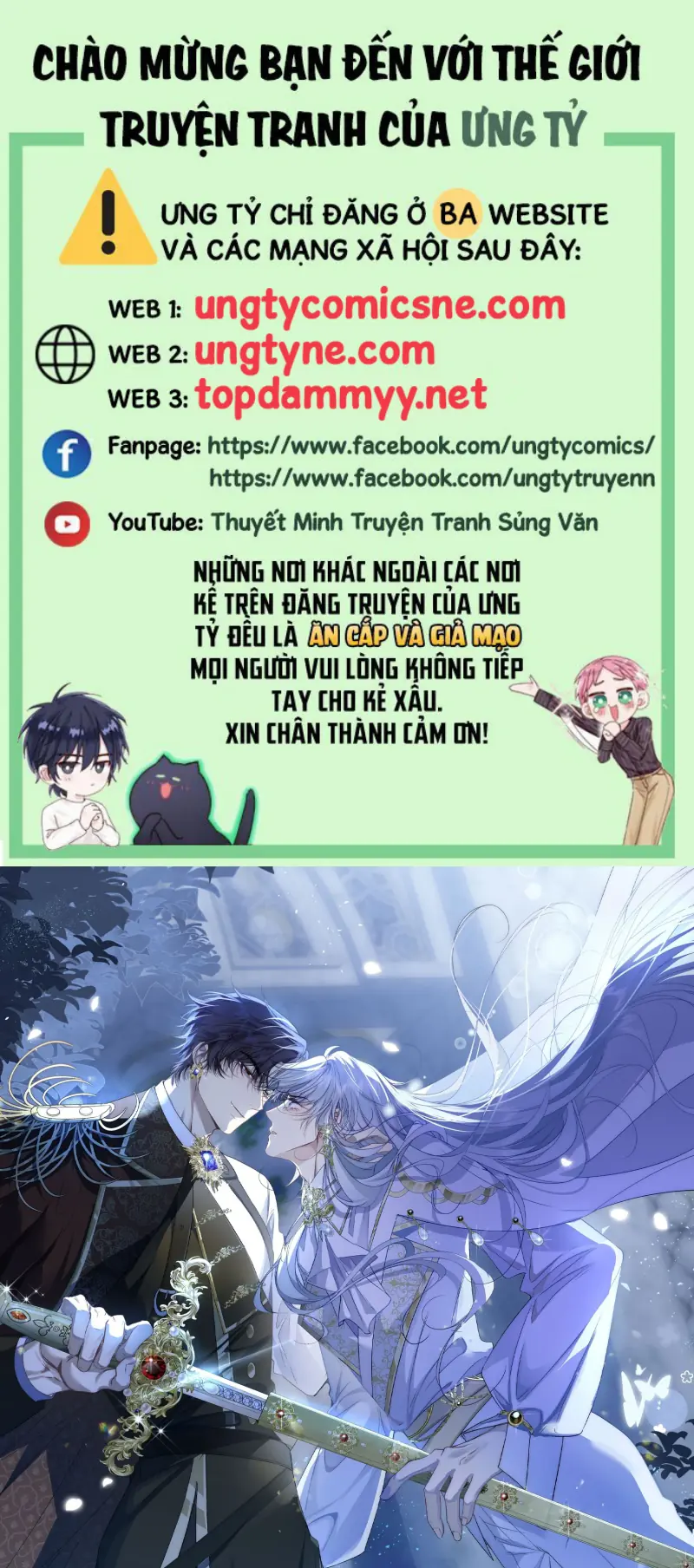 Đồng Phạm Hoàn Hảo Chapter 6 - Trang 1