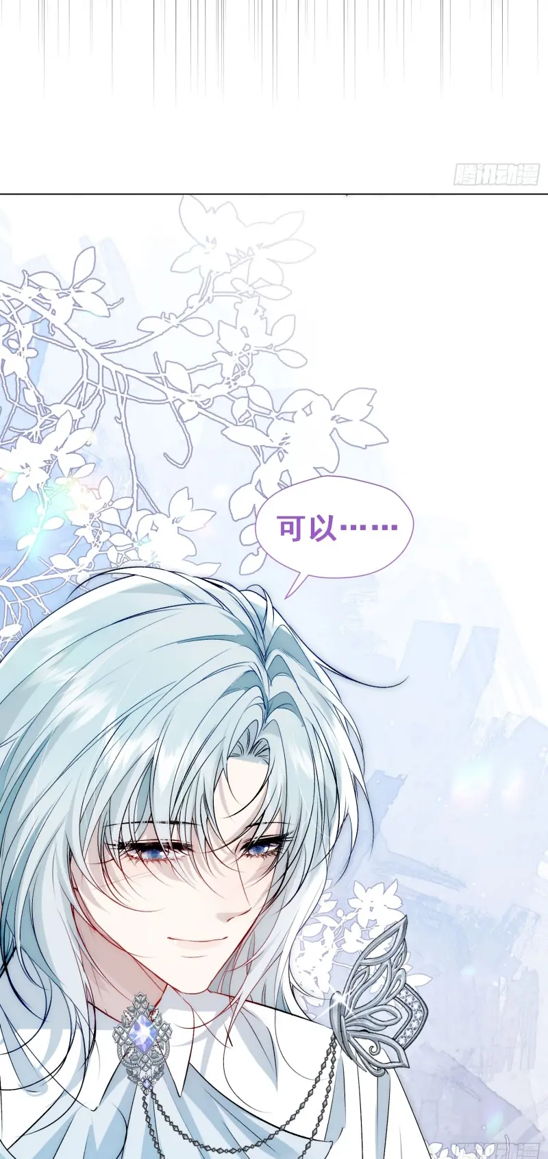 Đồng Phạm Hoàn Hảo Chapter 6 - Trang 46