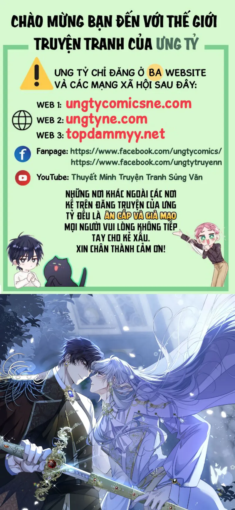 Đồng Phạm Hoàn Hảo Chapter 7 - Trang 1