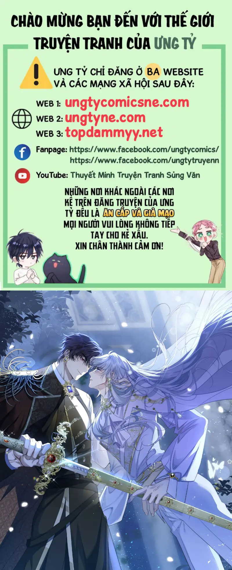 Đồng Phạm Hoàn Hảo Chapter 8 - Trang 1