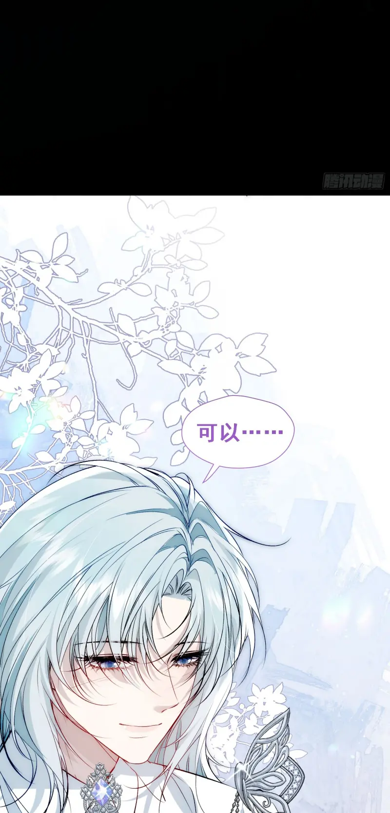 Đồng Phạm Hoàn Hảo Chapter 8 - Trang 50