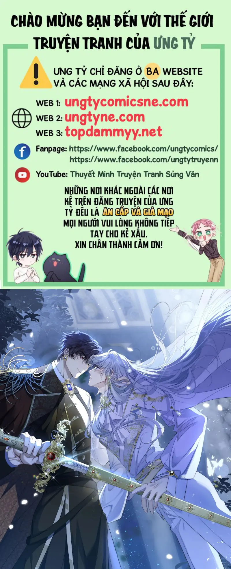 Đồng Phạm Hoàn Hảo Chapter 9 - Trang 1