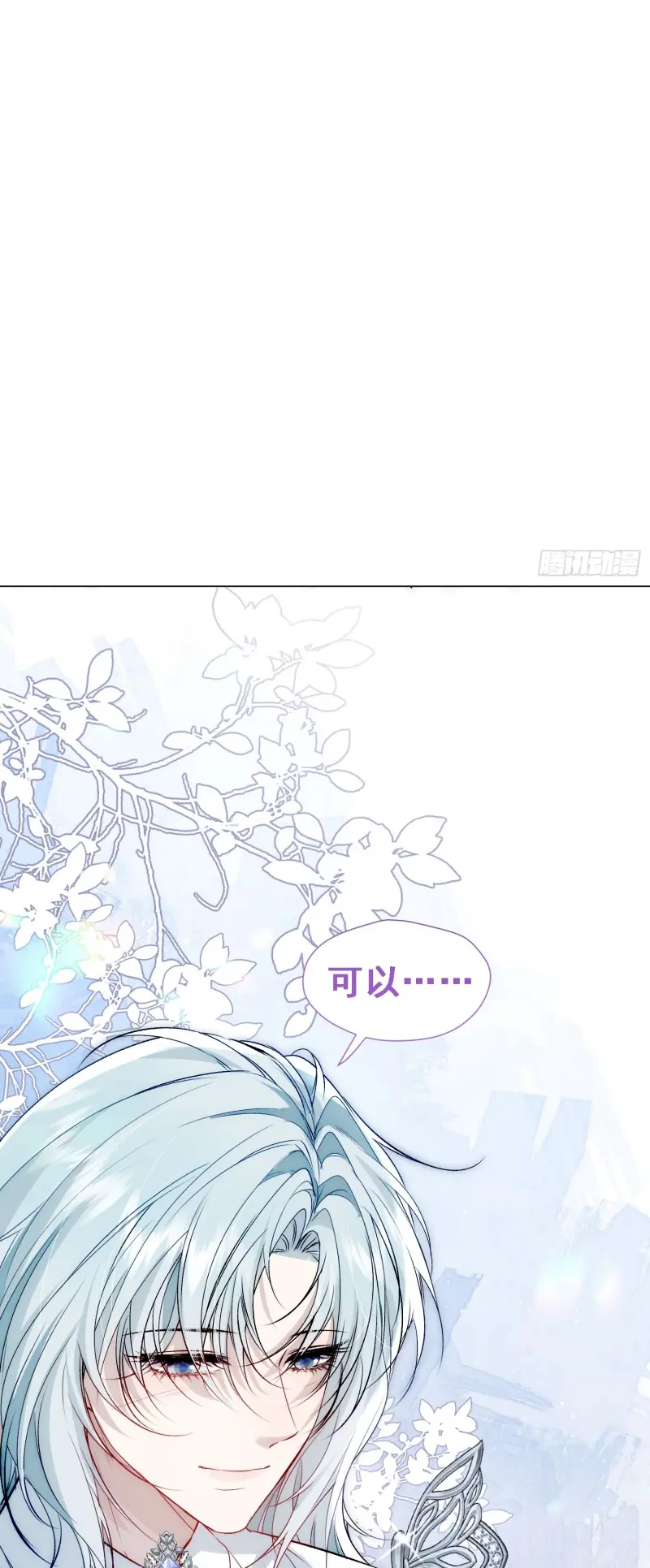 Đồng Phạm Hoàn Hảo Chapter 9 - Trang 42