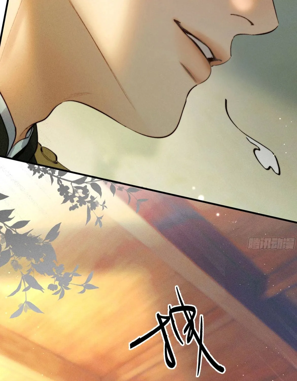 Đồng Tước Toả Kim Thoa Chapter 2 - Trang 24