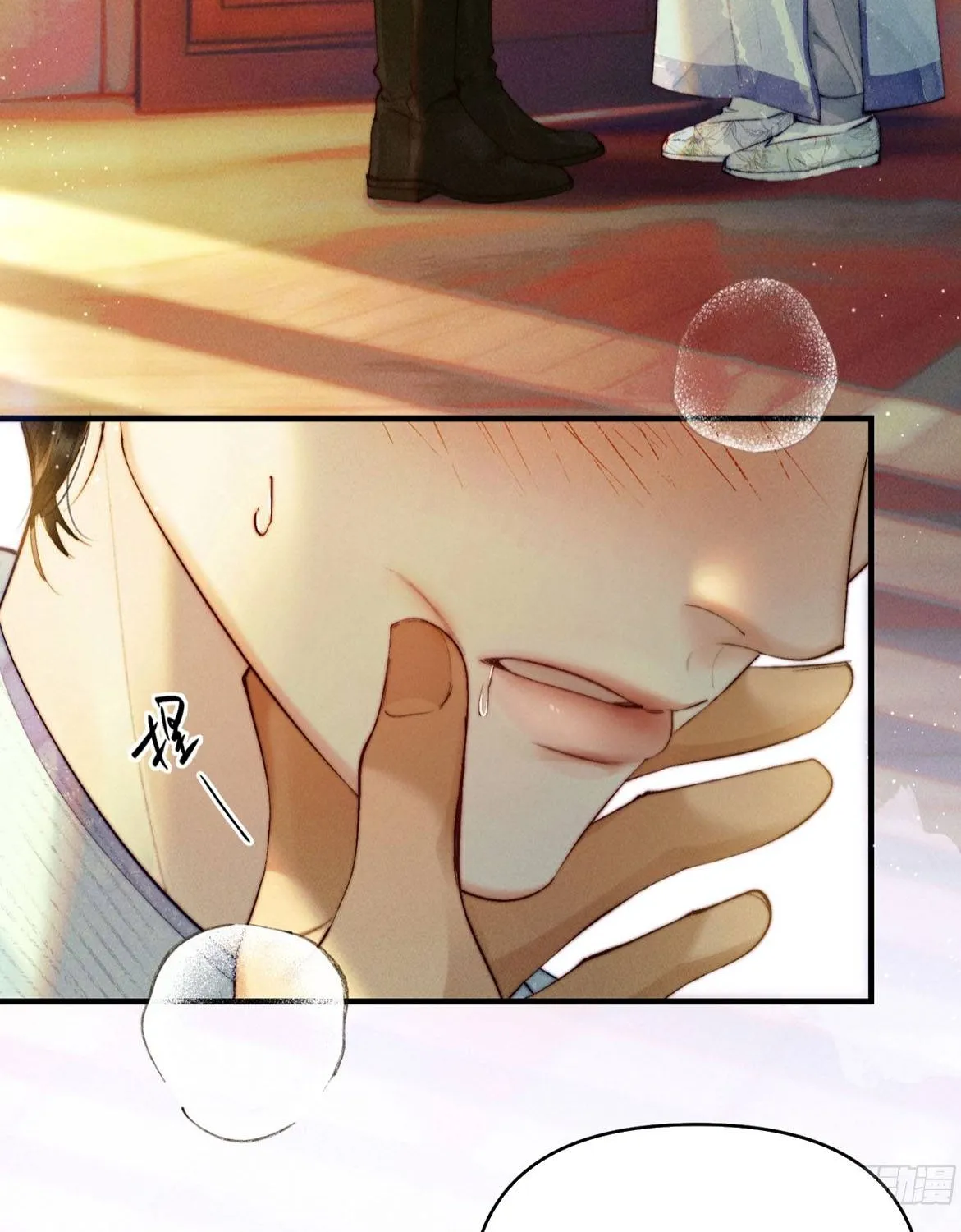 Đồng Tước Toả Kim Thoa Chapter 2 - Trang 39