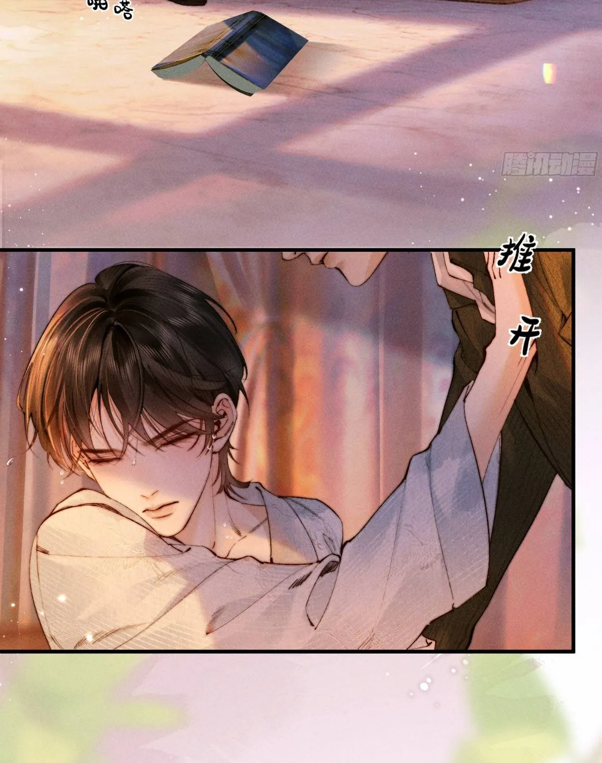 Đồng Tước Toả Kim Thoa Chapter 3 - Trang 11