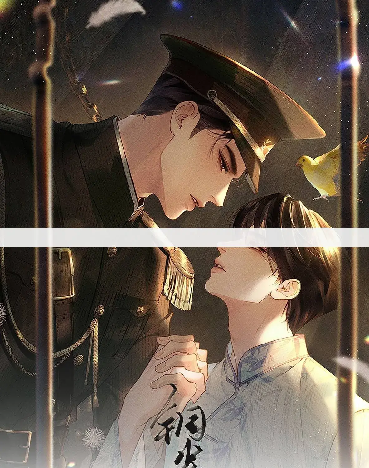 Đồng Tước Toả Kim Thoa Chapter 3 - Trang 2