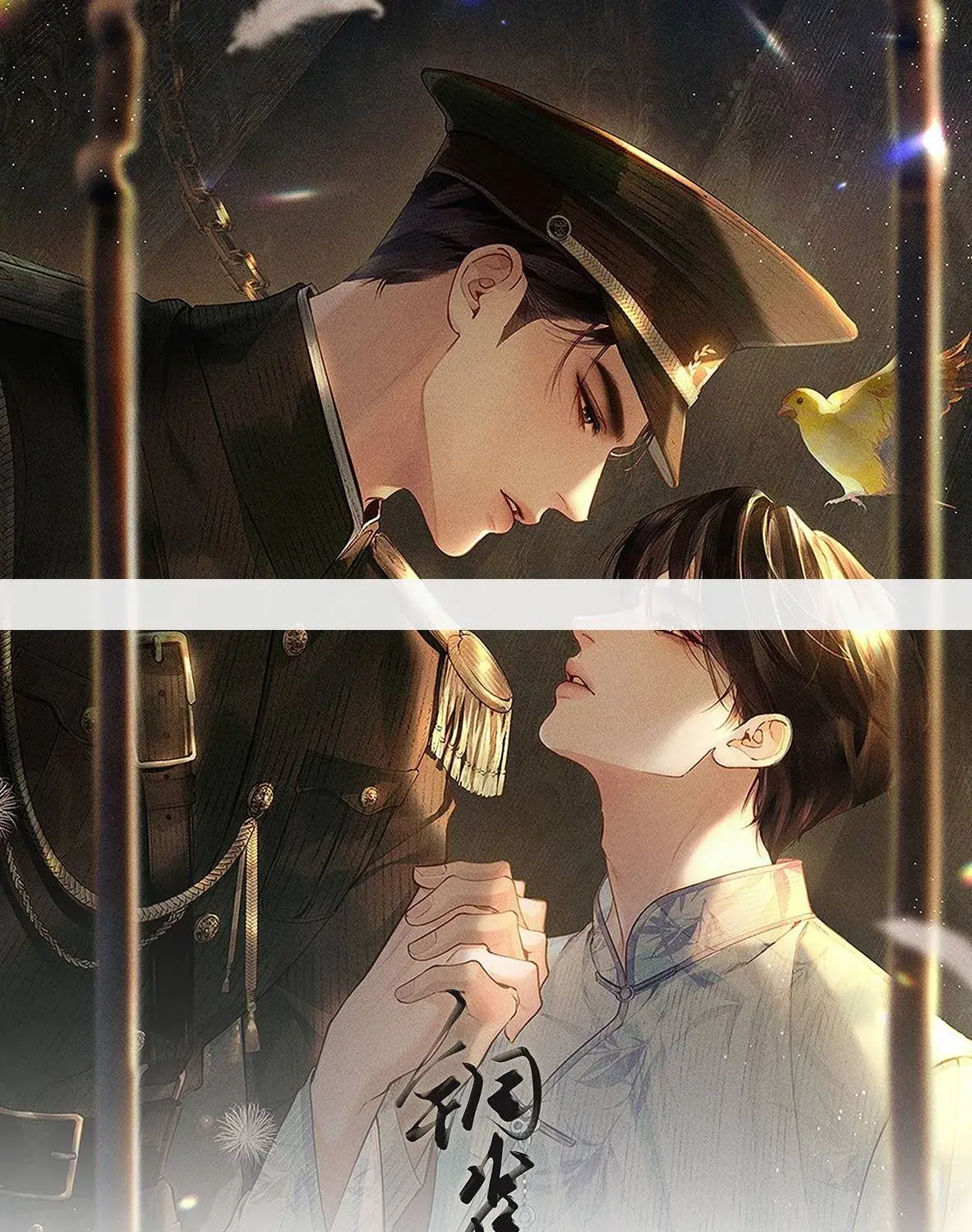 Đồng Tước Toả Kim Thoa Chapter 4 - Trang 2