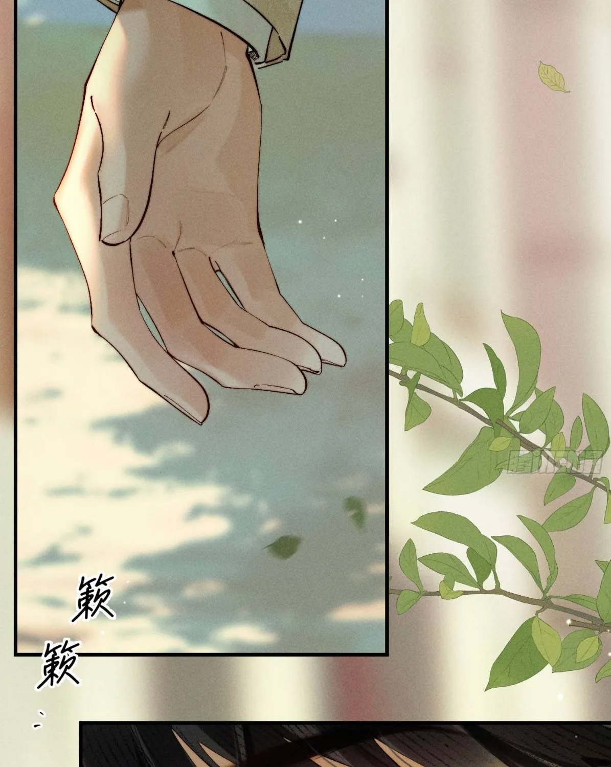 Đồng Tước Toả Kim Thoa Chapter 4 - Trang 39