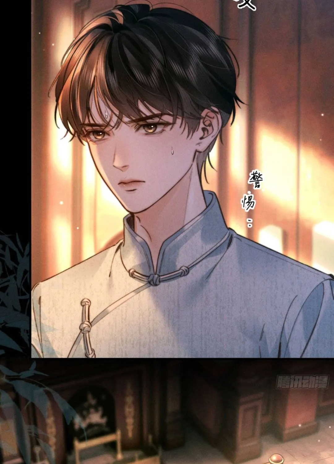 Đồng Tước Toả Kim Thoa Chapter 6 - Trang 33