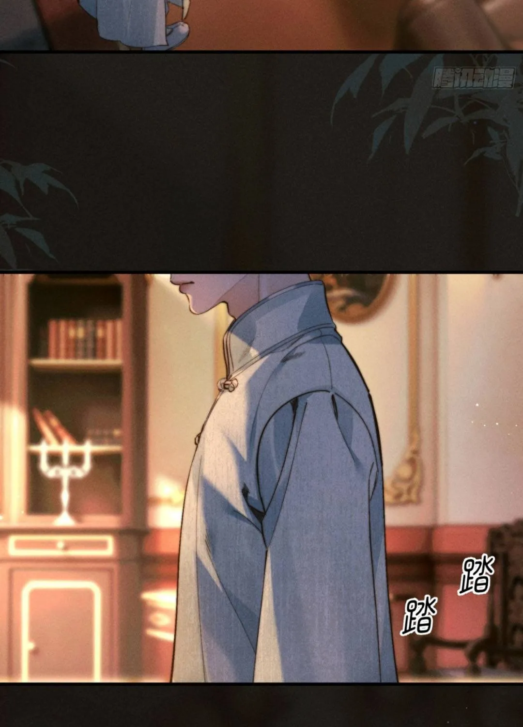 Đồng Tước Toả Kim Thoa Chapter 6 - Trang 35