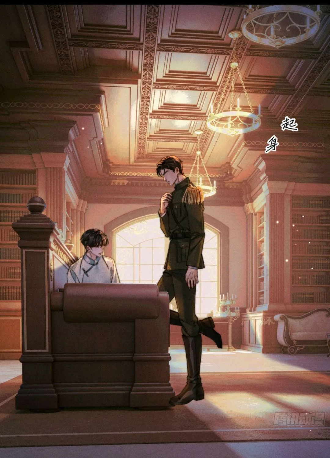 Đồng Tước Toả Kim Thoa Chapter 6 - Trang 48