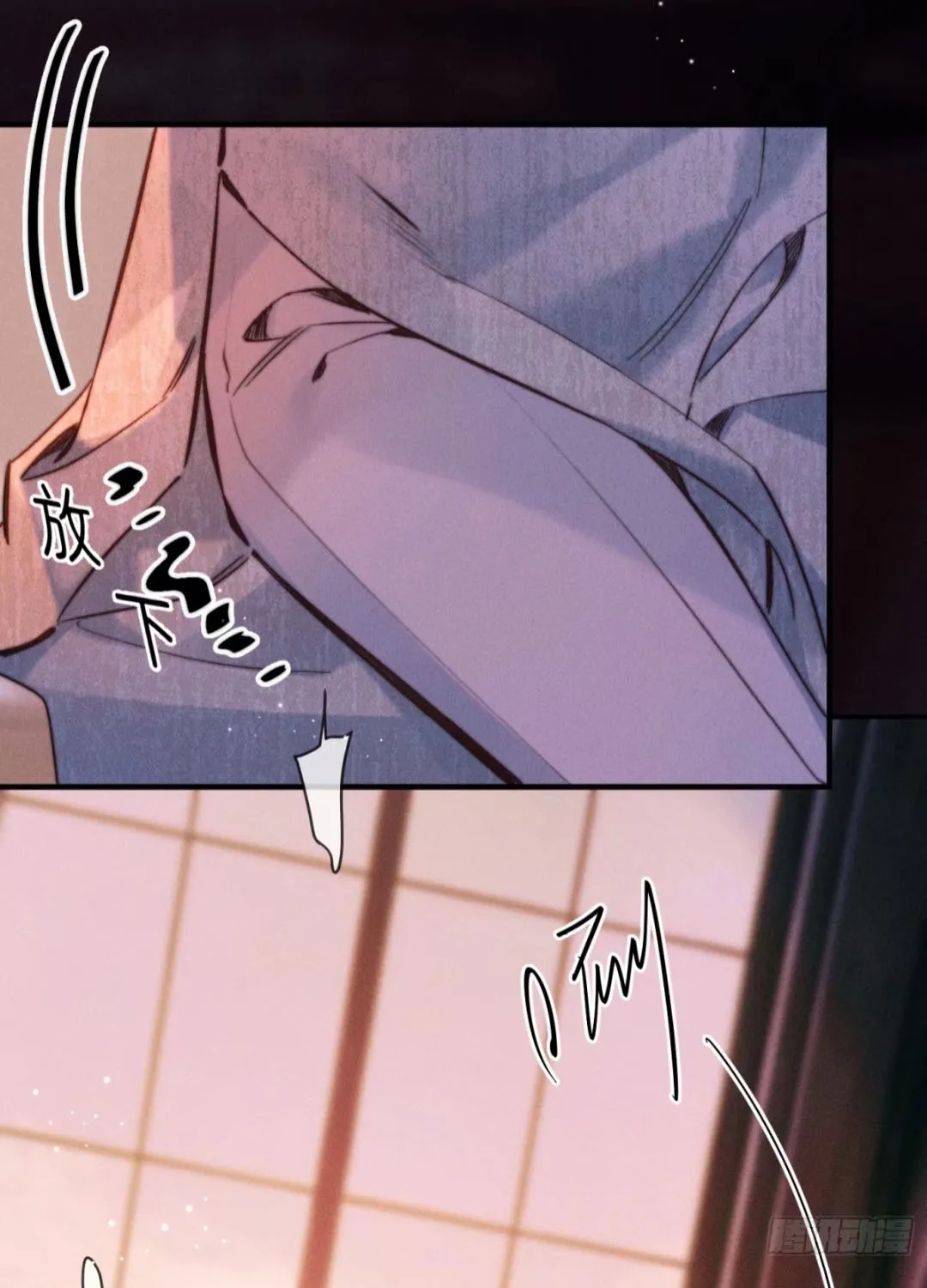 Đồng Tước Toả Kim Thoa Chapter 7 - Trang 24