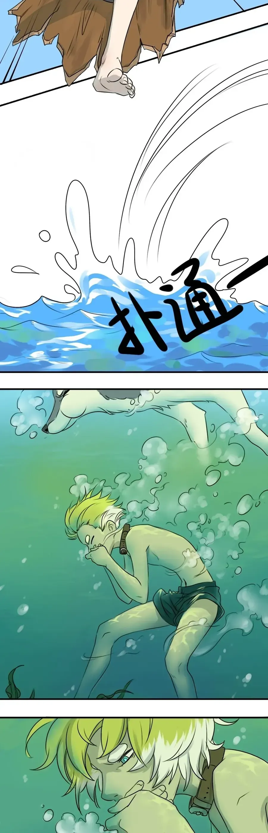 Động Vật Đầu Tiên Chapter 10 - Trang 29