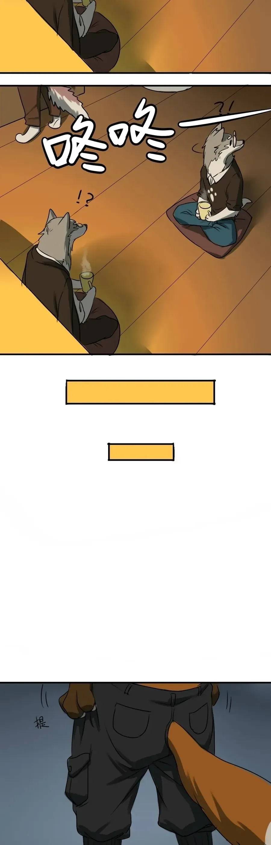 Động Vật Đầu Tiên Chapter 9 - Trang 17